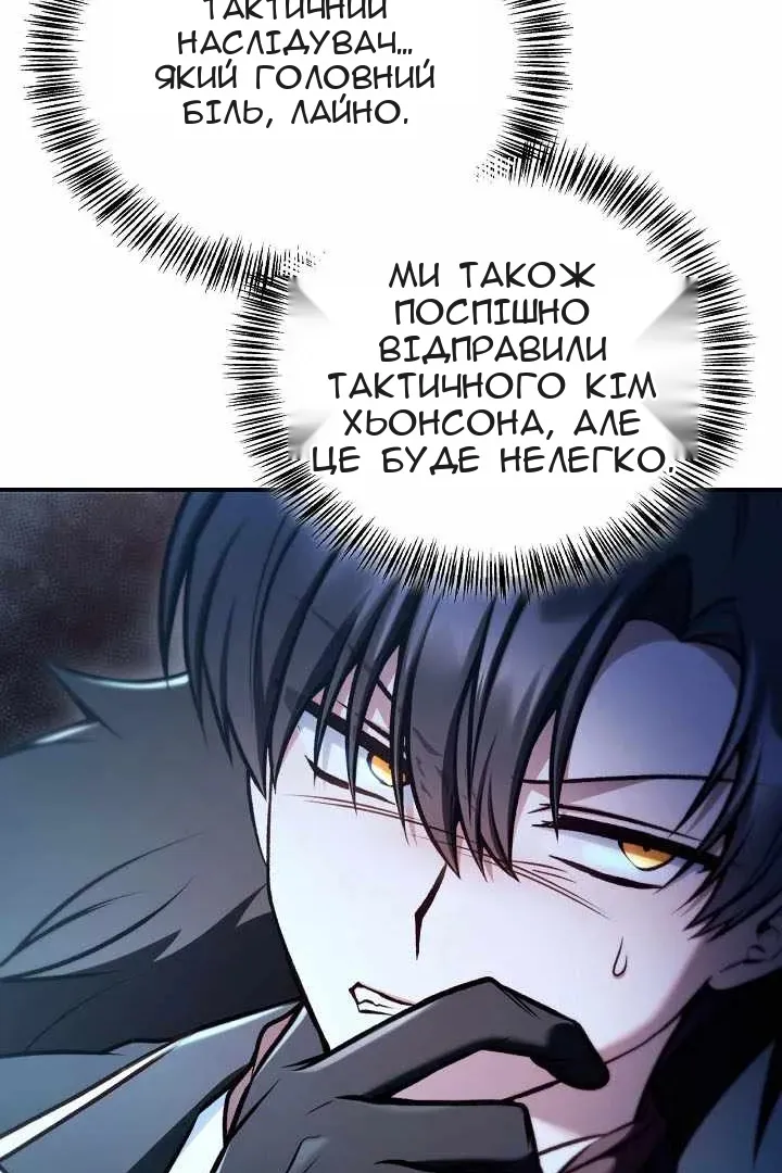 Сторінка 56