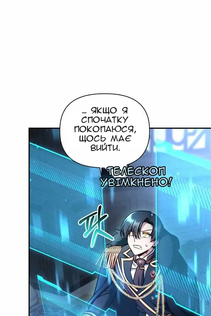Сторінка 58