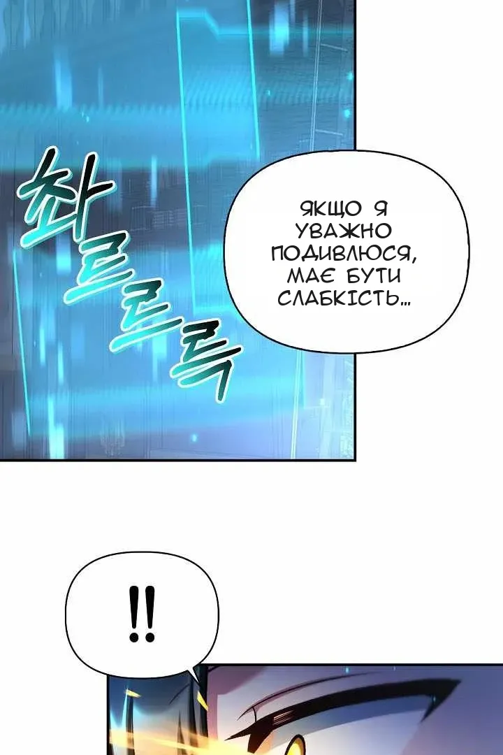 Сторінка 60