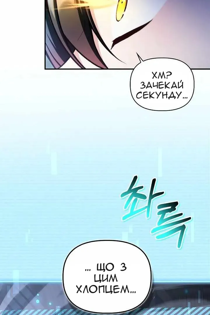 Сторінка 61