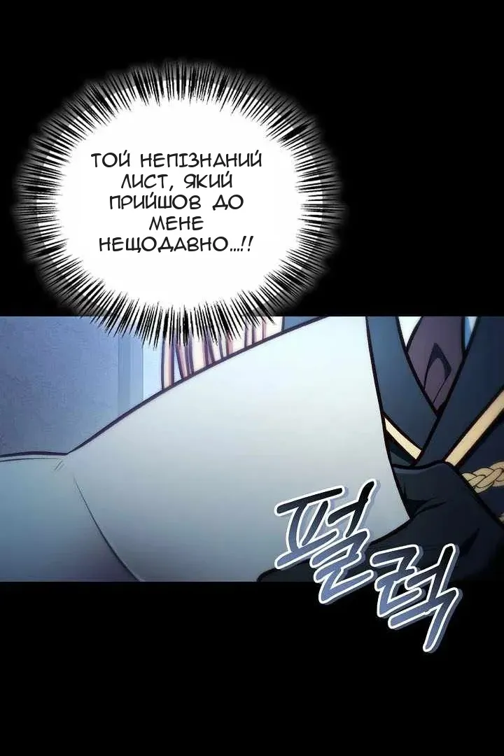 Сторінка 67