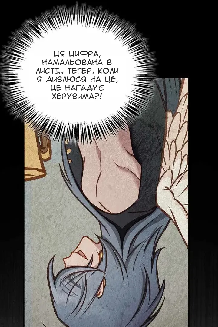 Сторінка 68