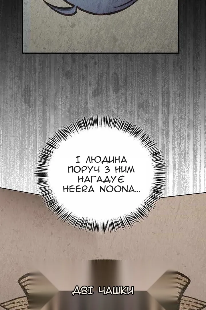 Сторінка 69