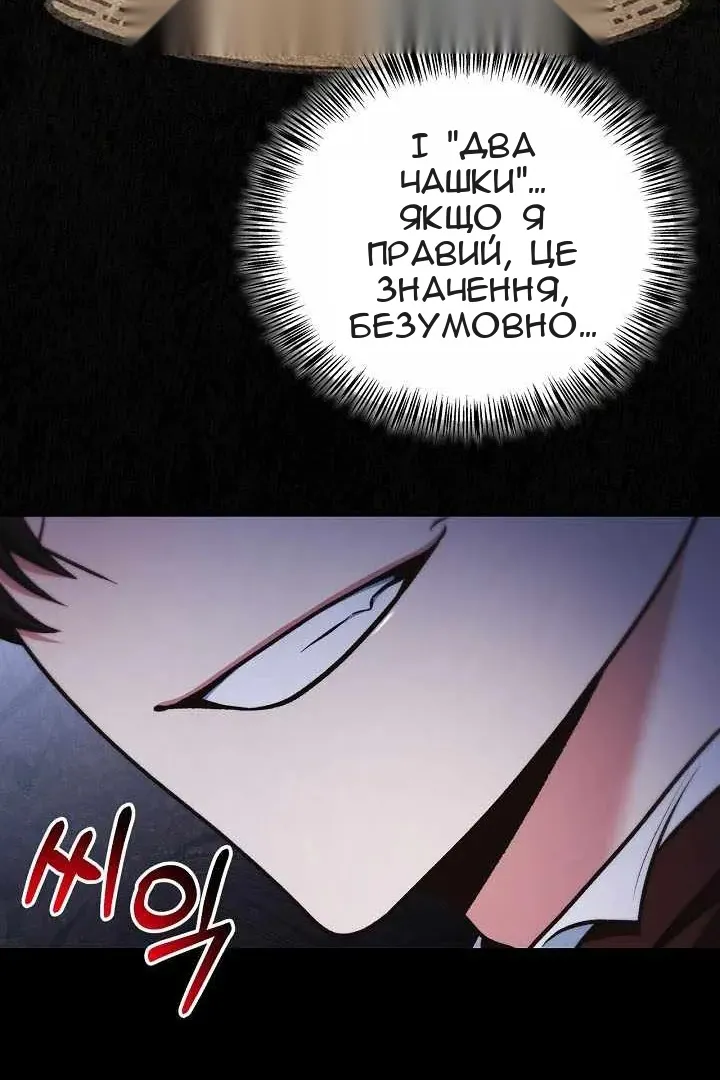 Сторінка 71