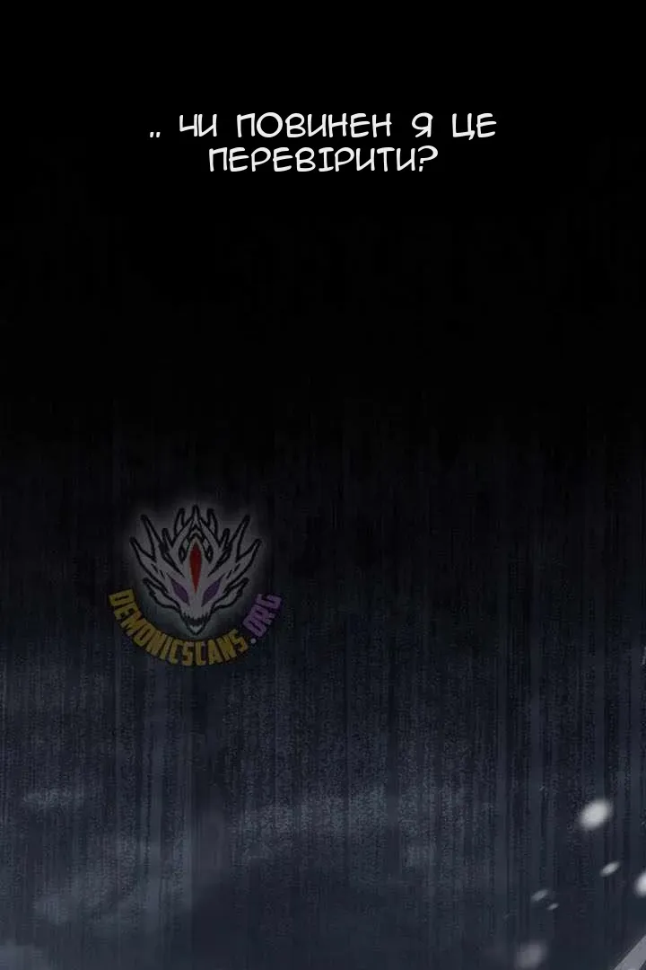 Сторінка 72