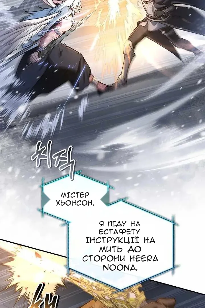 Сторінка 74