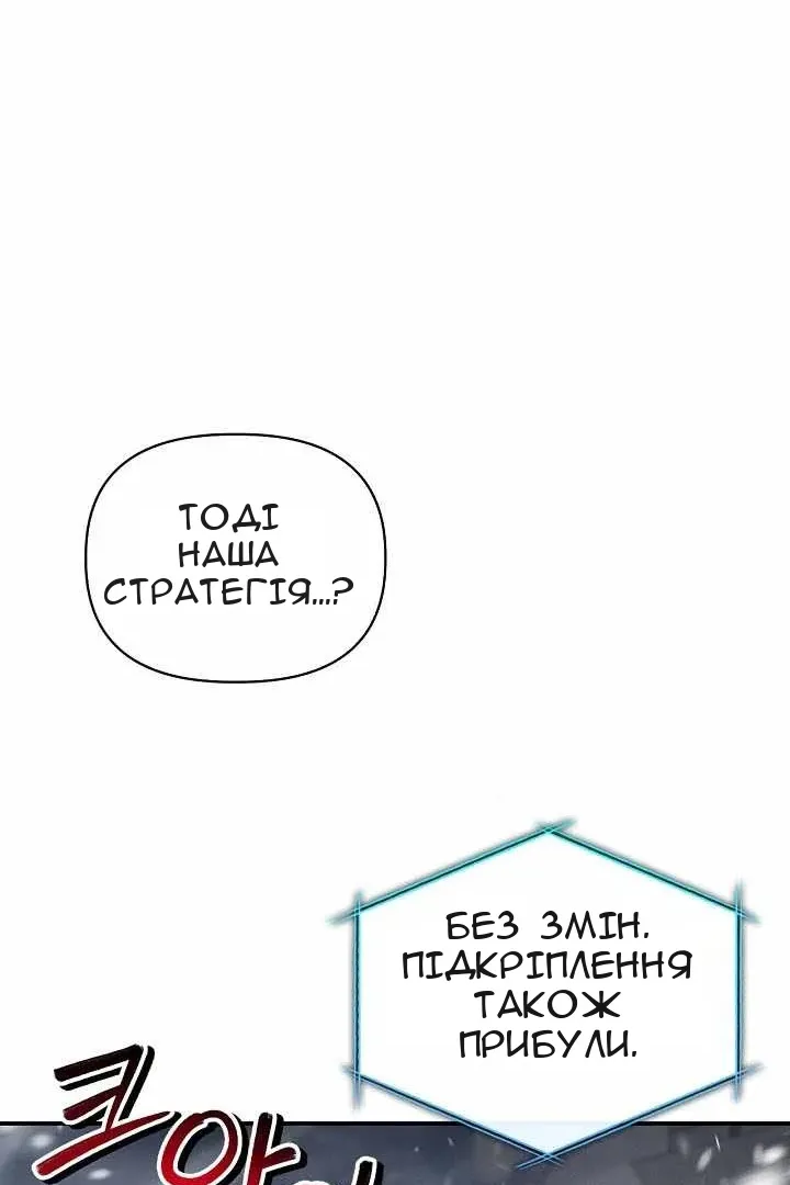 Сторінка 76