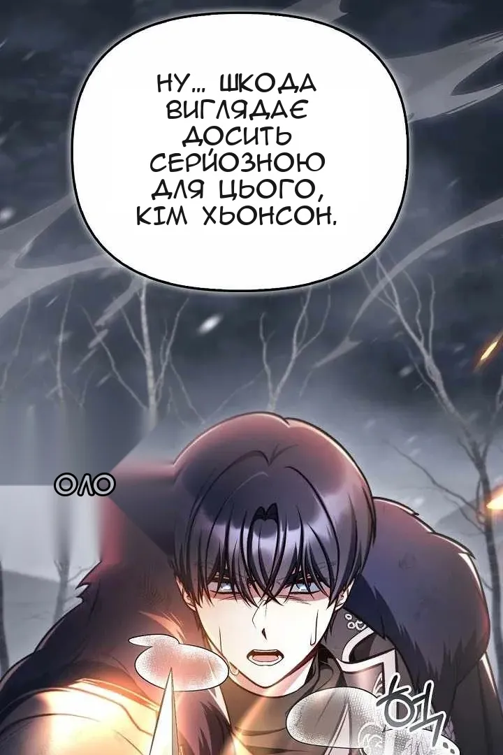 Сторінка 90