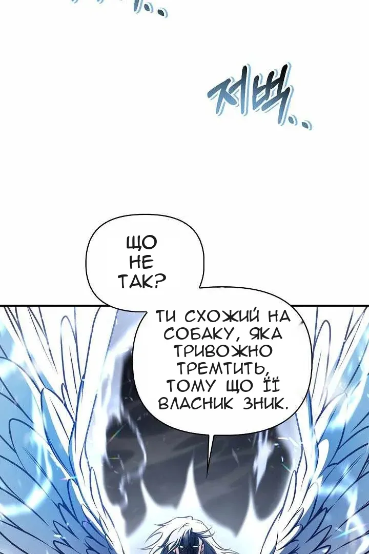 Сторінка 101