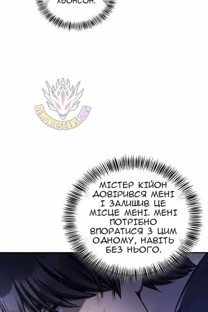 Сторінка 103