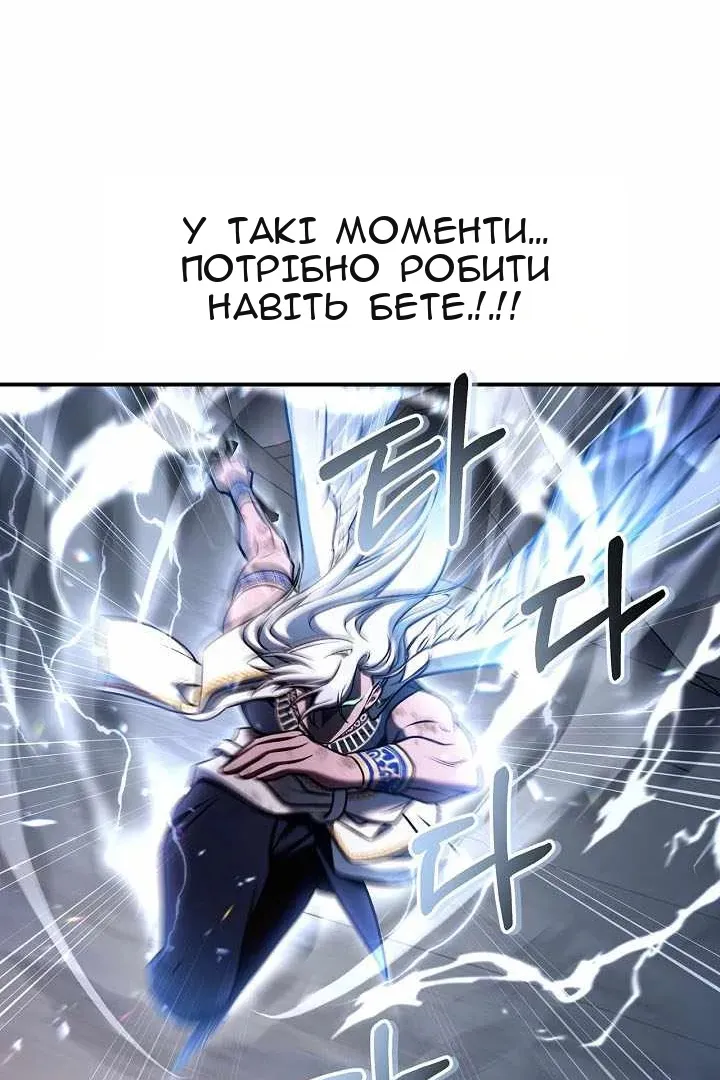 Сторінка 105