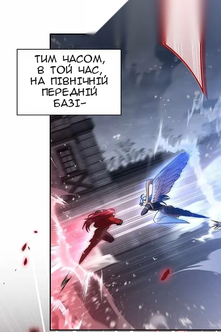 Сторінка 108