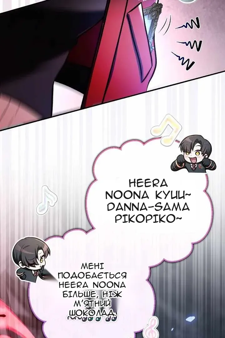 Сторінка 114