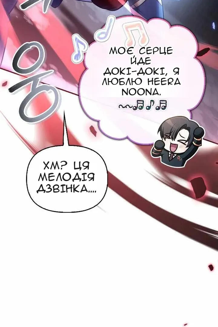 Сторінка 116