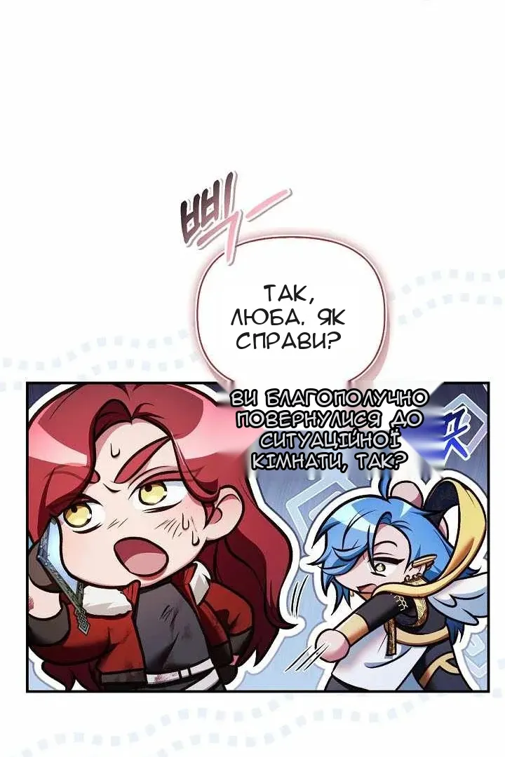 Сторінка 117