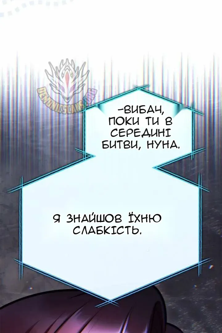 Сторінка 118