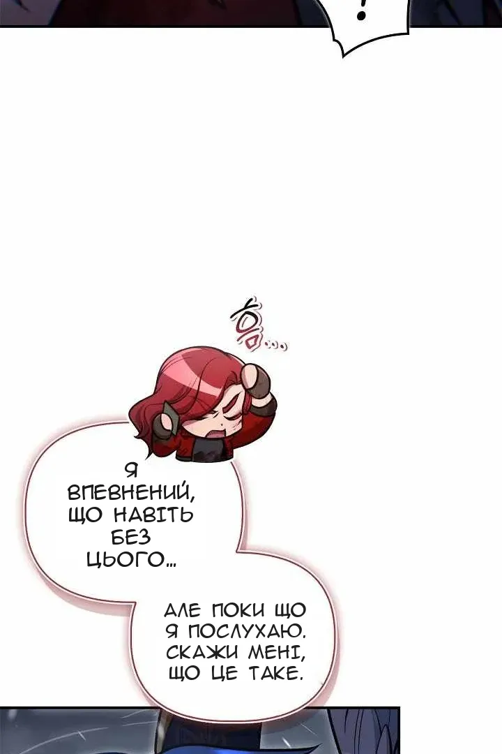 Сторінка 120