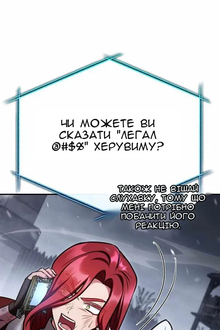 Сторінка 122