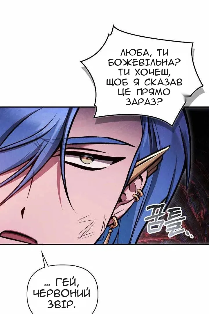 Сторінка 124