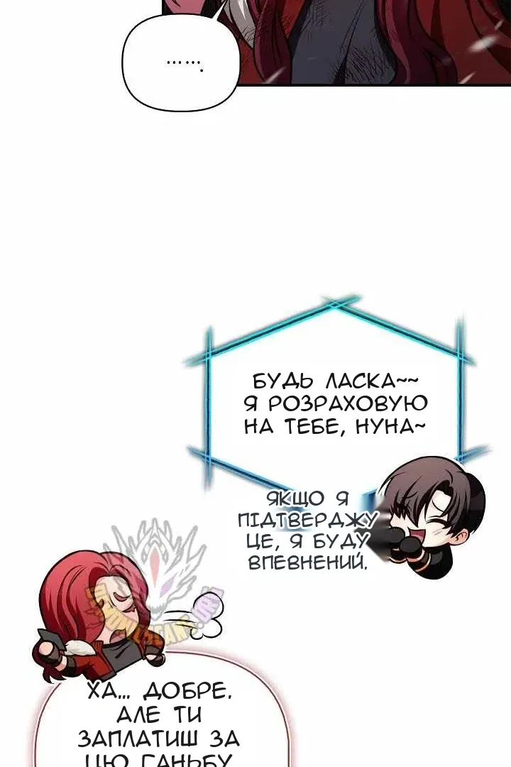 Сторінка 126