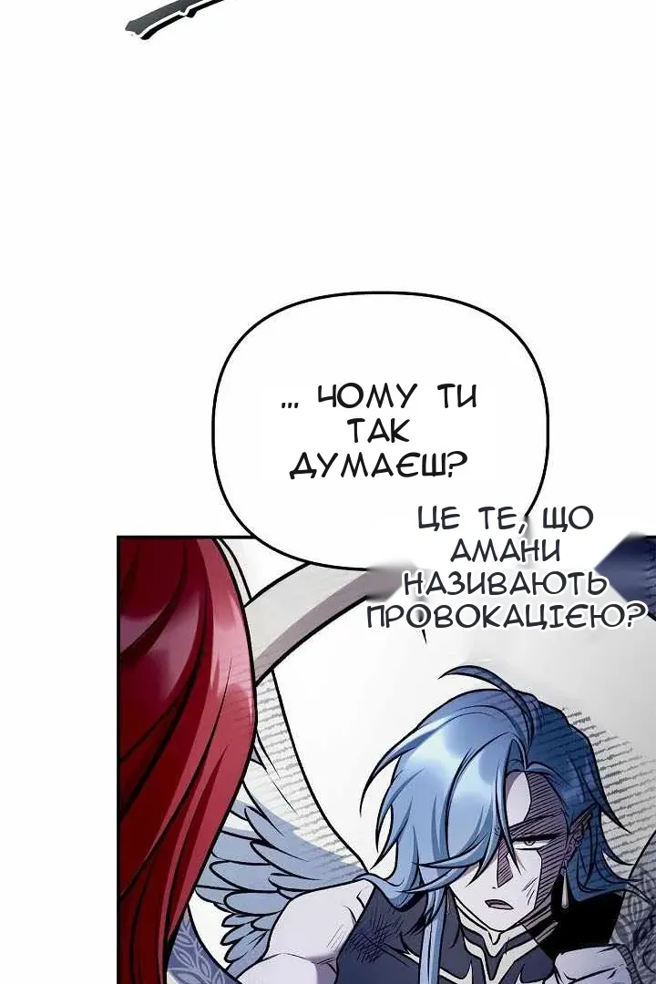Сторінка 132