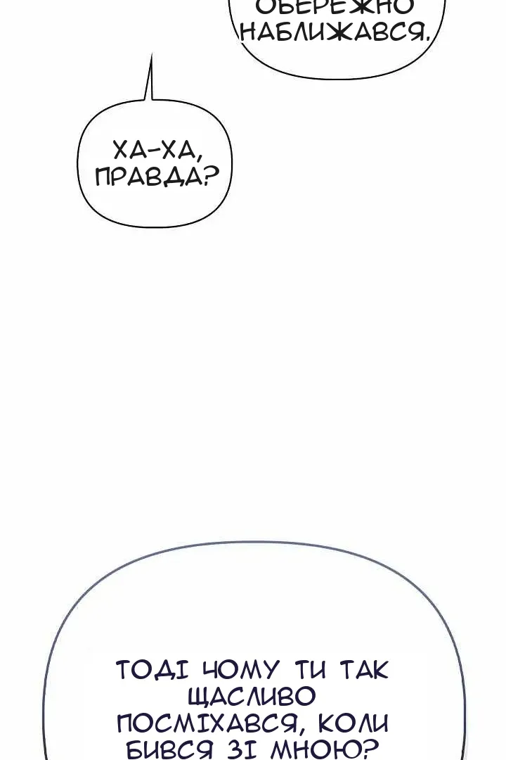 Сторінка 136