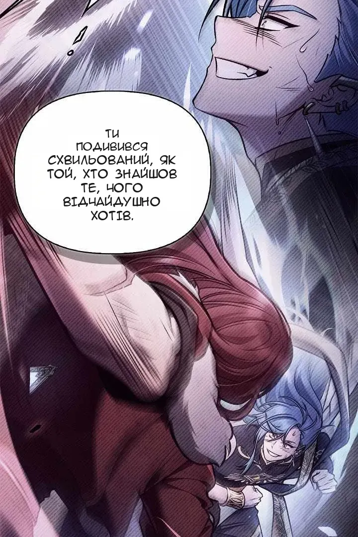 Сторінка 140