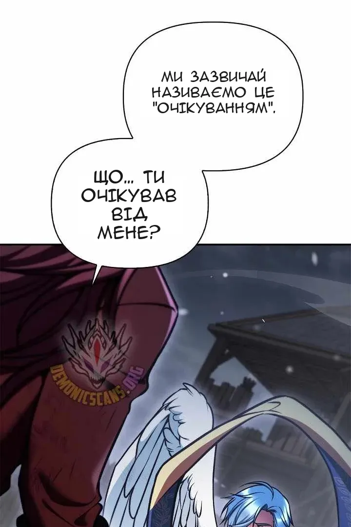 Сторінка 142