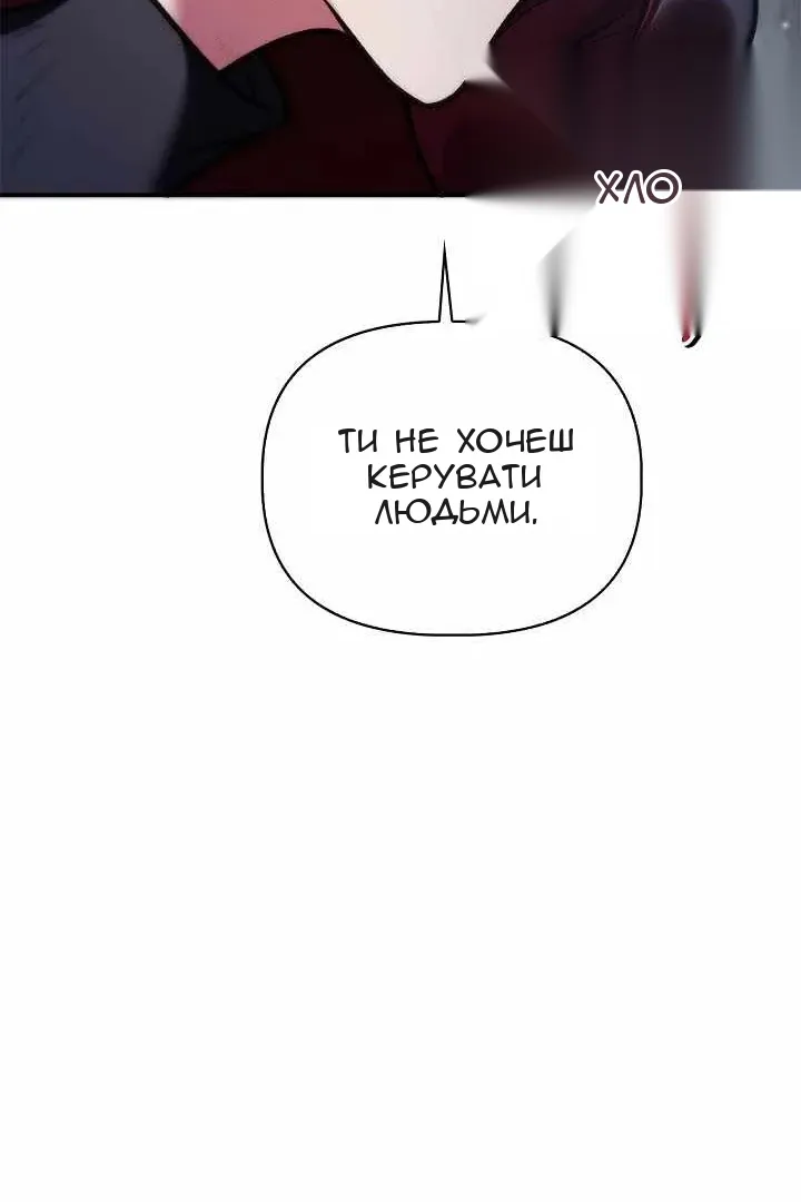 Сторінка 145