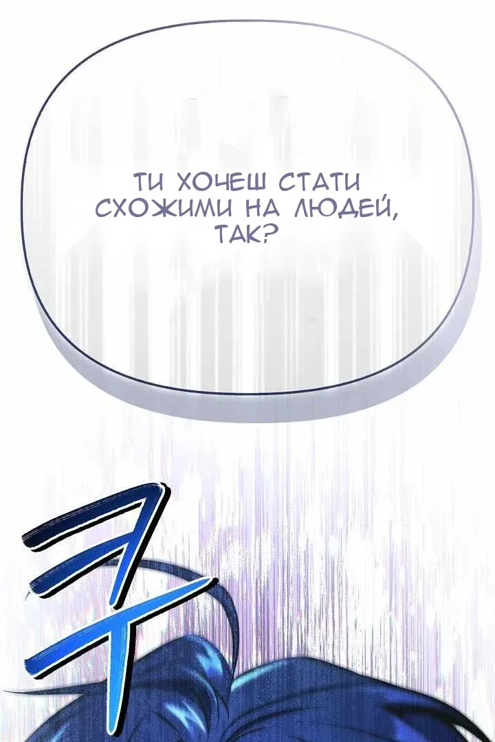 Сторінка 146