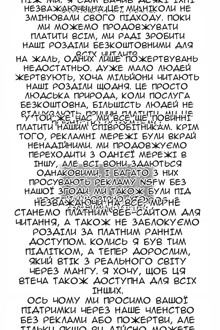 Сторінка 13