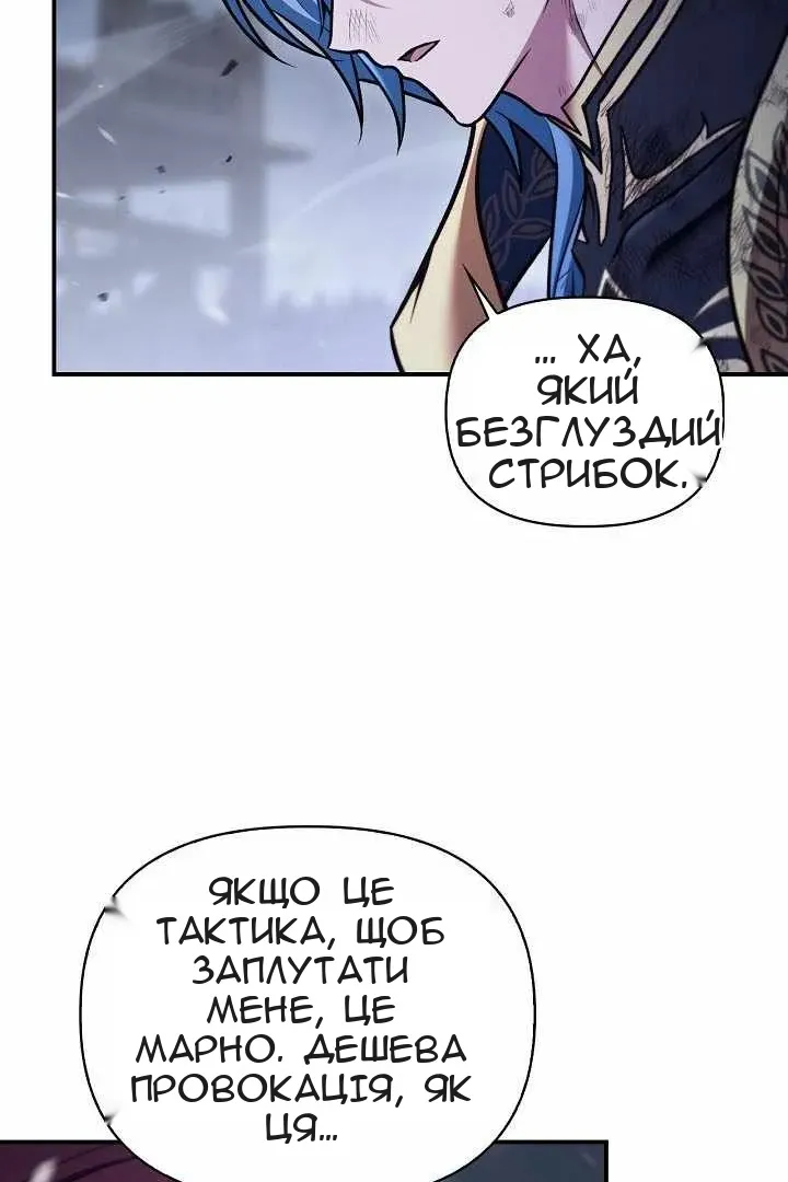 Сторінка 17