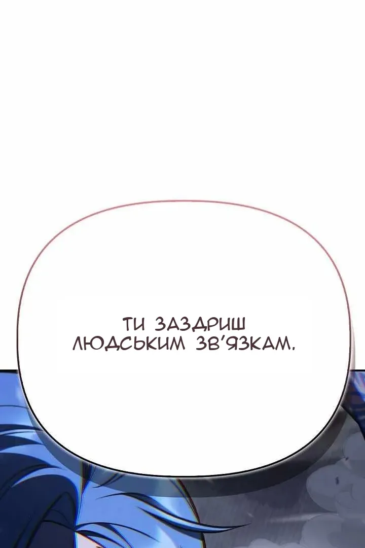 Сторінка 19