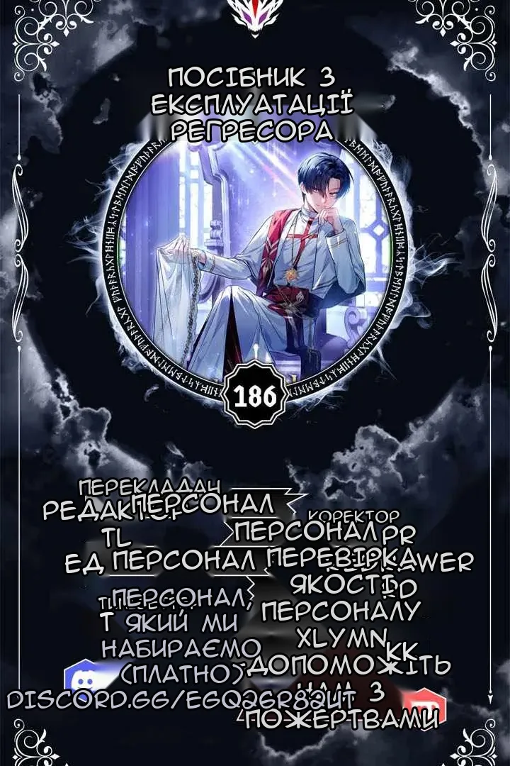 Сторінка 23