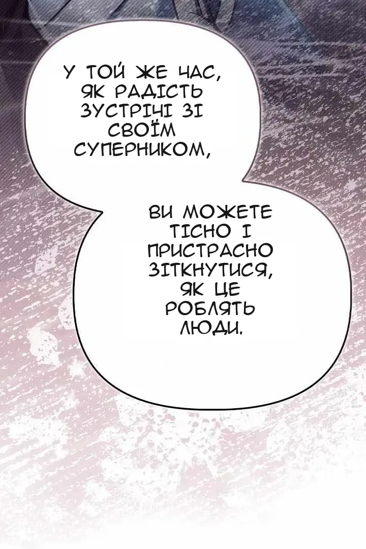 Сторінка 26