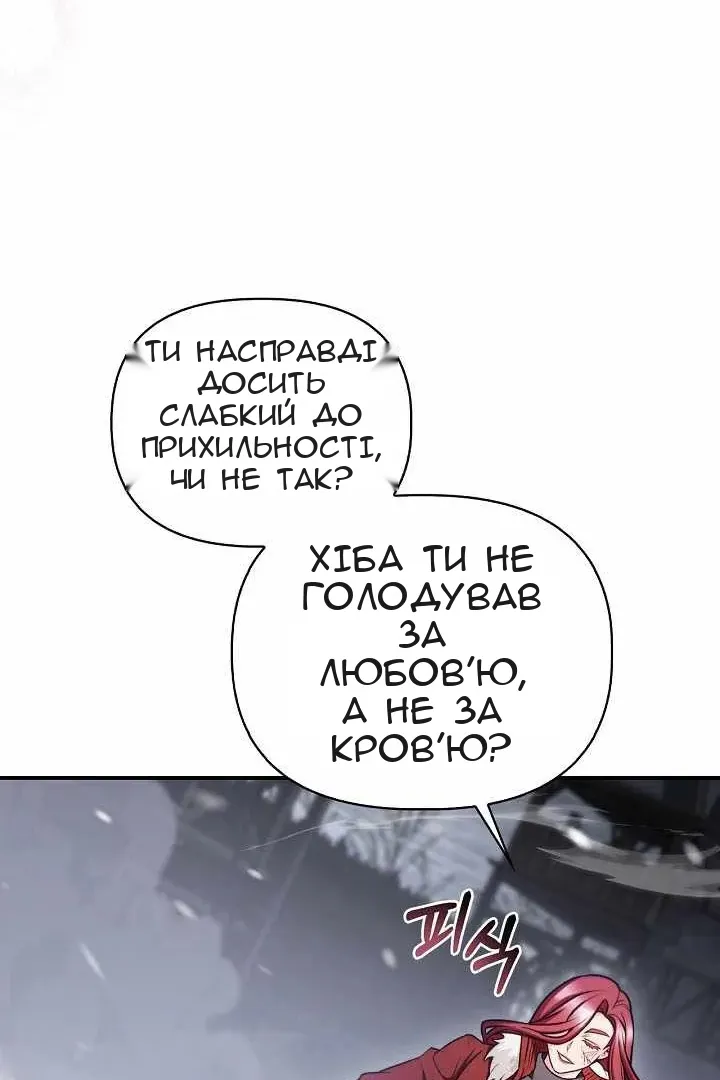 Сторінка 27