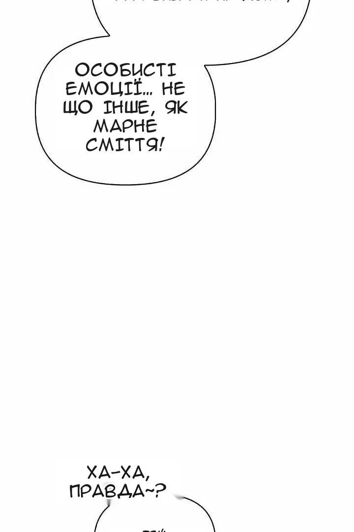 Сторінка 29