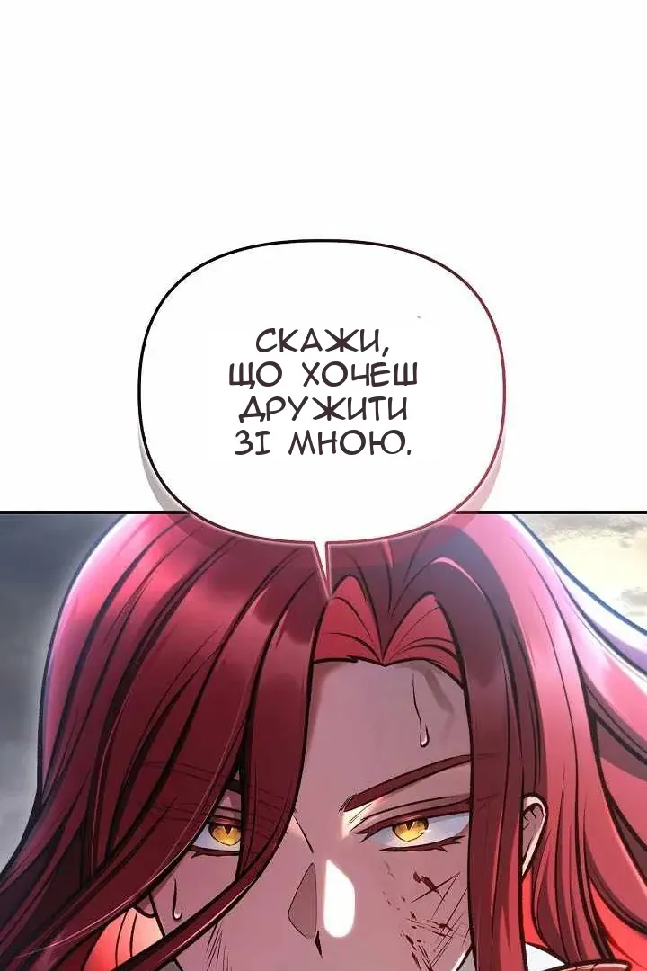 Сторінка 31