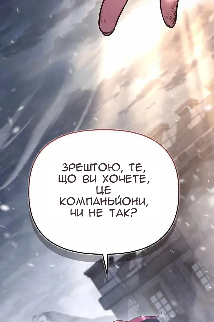 Сторінка 33