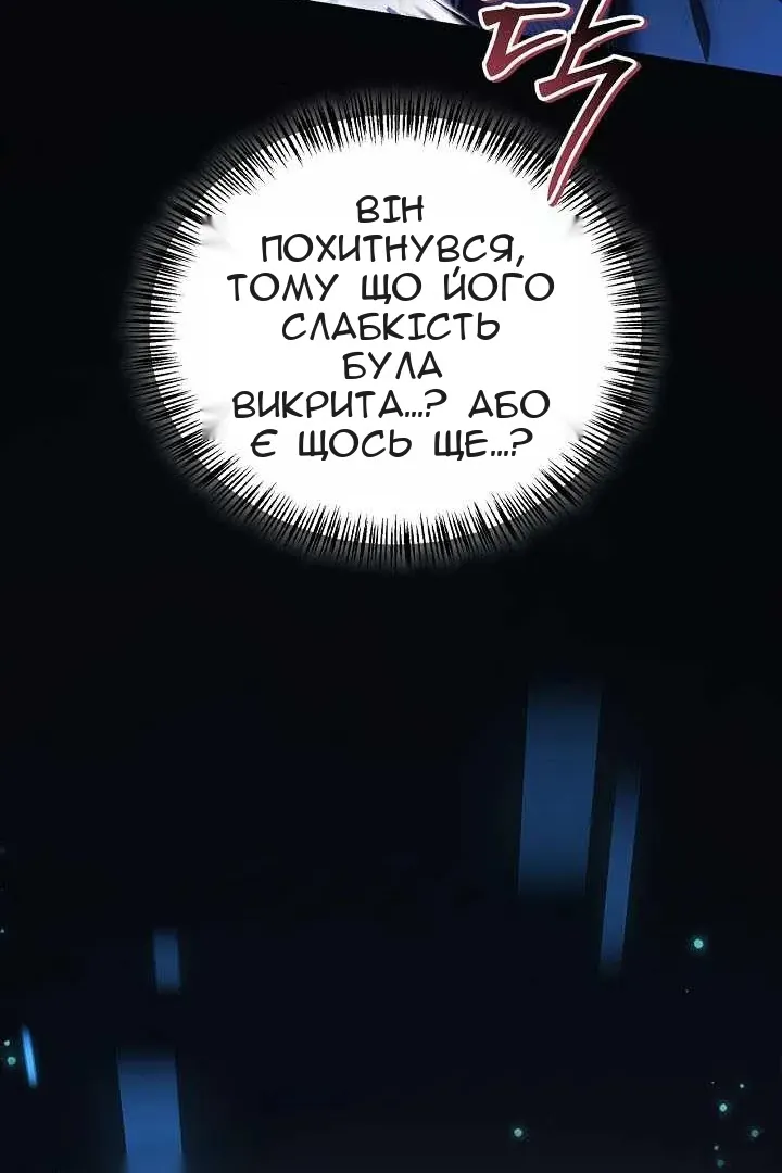 Сторінка 41