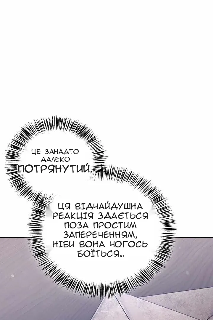 Сторінка 44