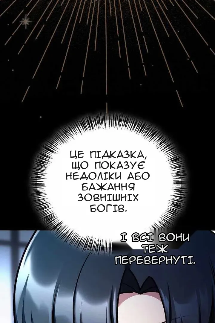 Сторінка 48