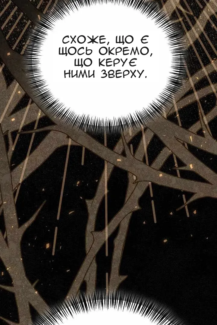Сторінка 57