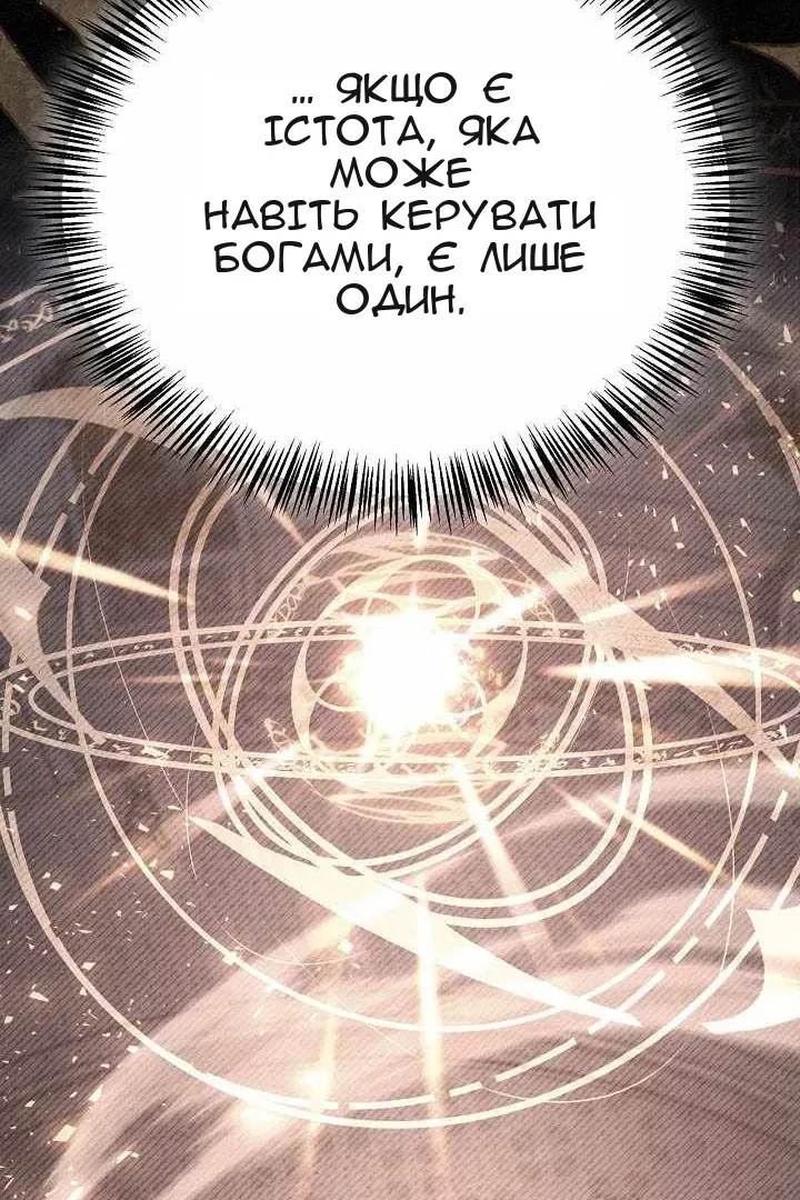 Сторінка 58