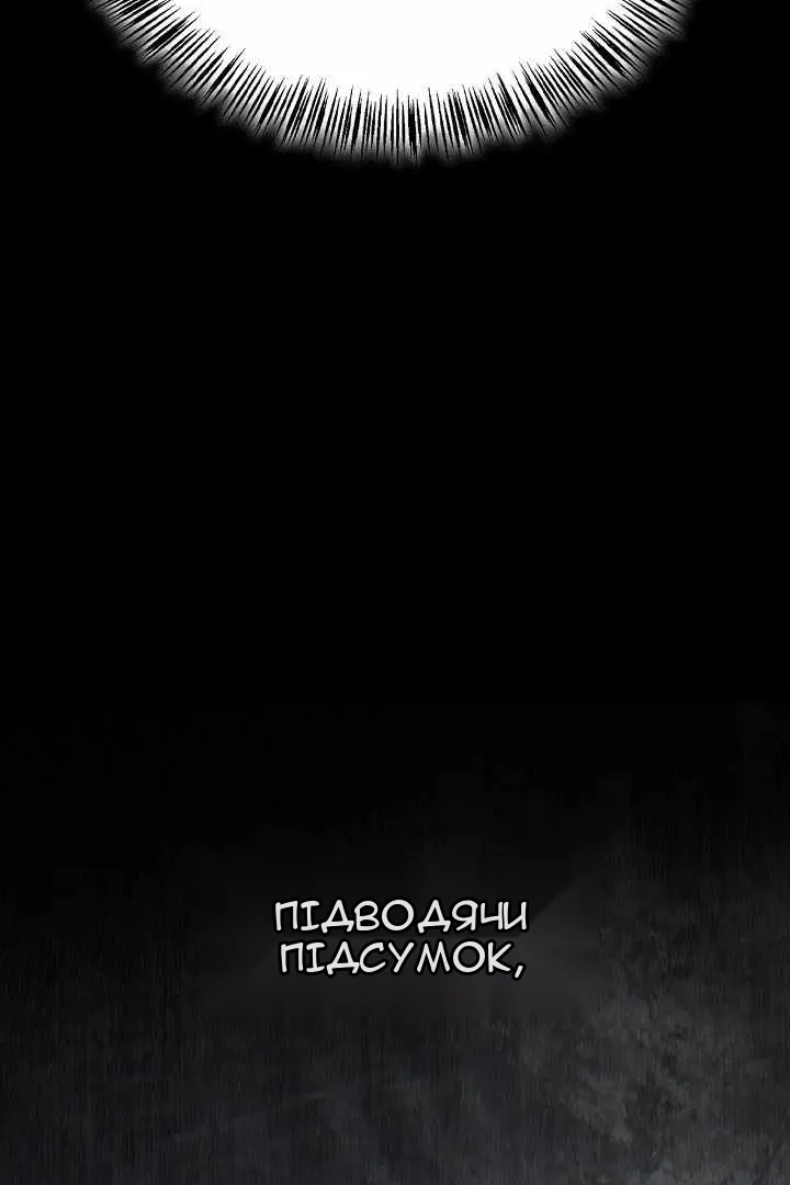 Сторінка 60