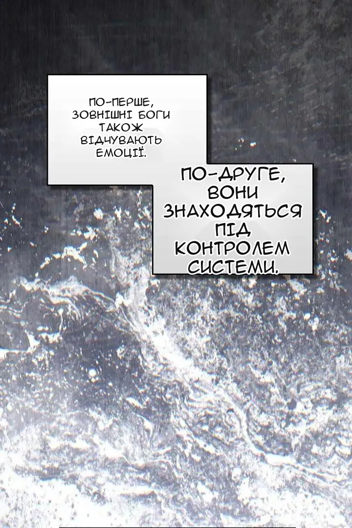 Сторінка 61
