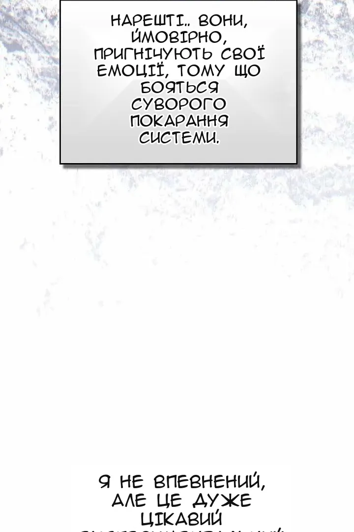 Сторінка 62