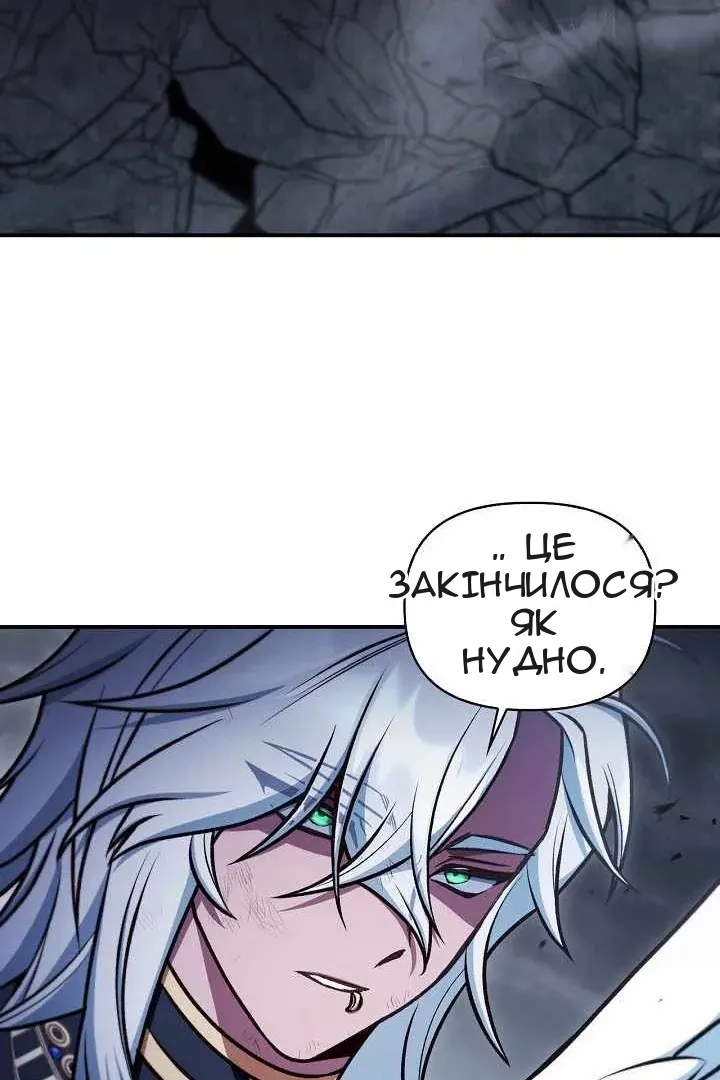 Сторінка 75