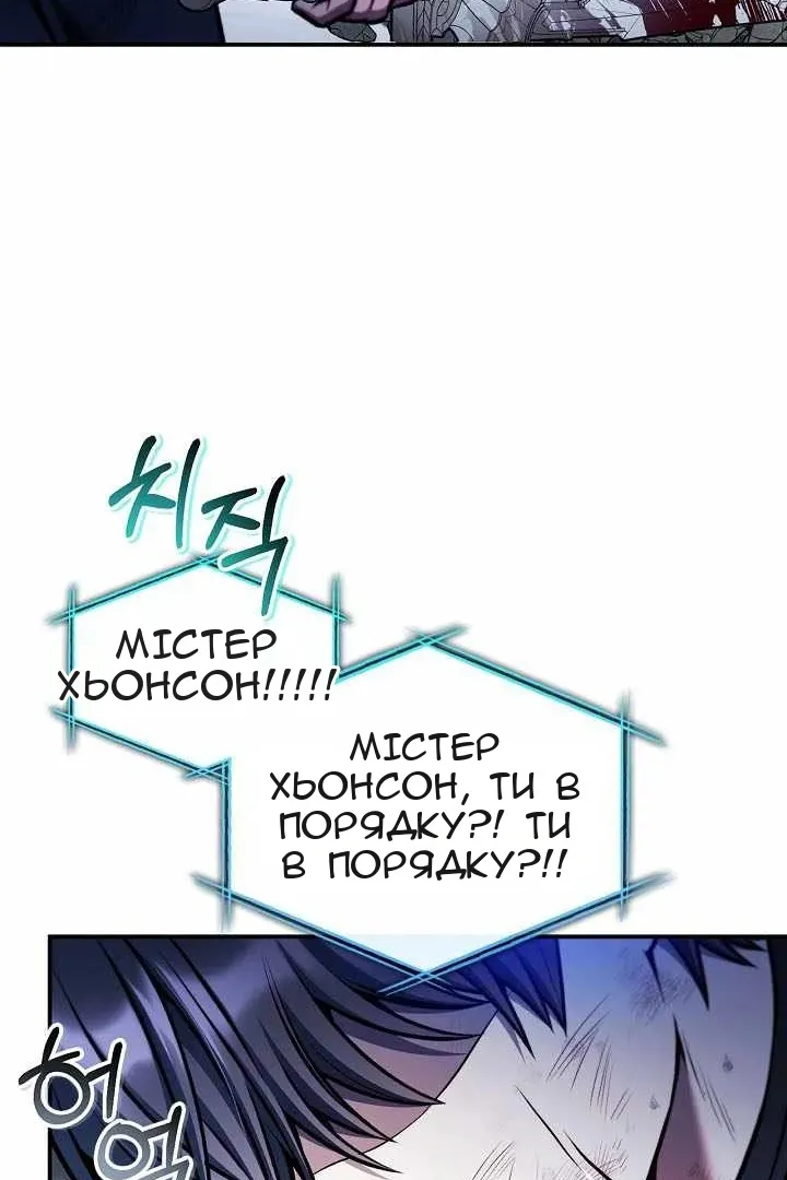 Сторінка 81