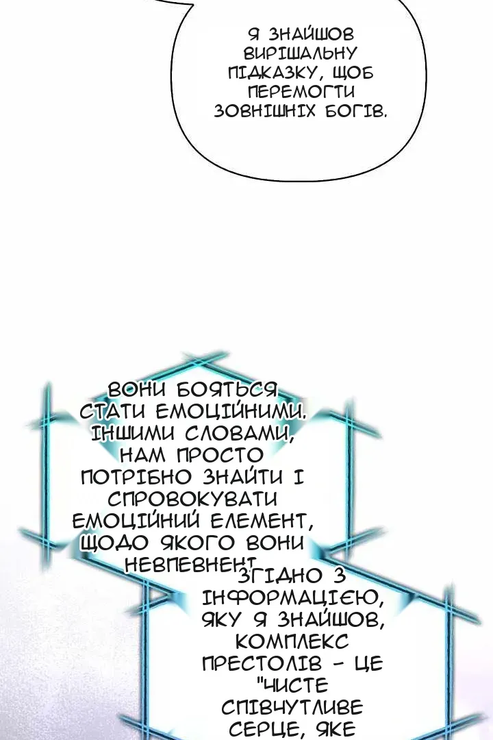 Сторінка 86